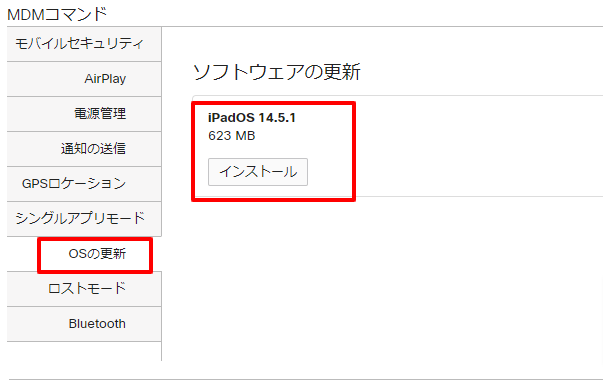 Devices-Meraki-Dashboard (1).png