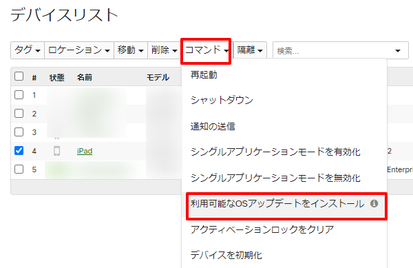 Devices-Meraki-Dashboard (3).png
