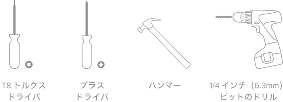 GR12-tools-jp.png