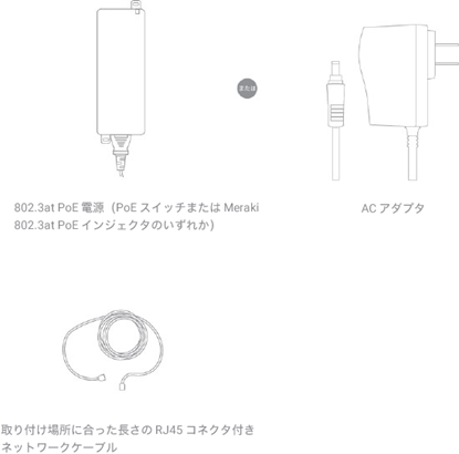 GR12-cables-jp.png