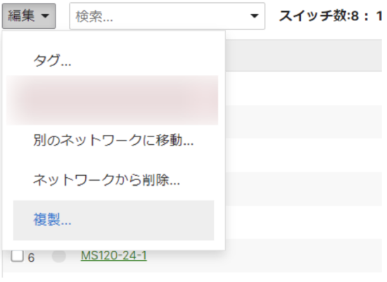 MS edit clone in old version Dashboard.