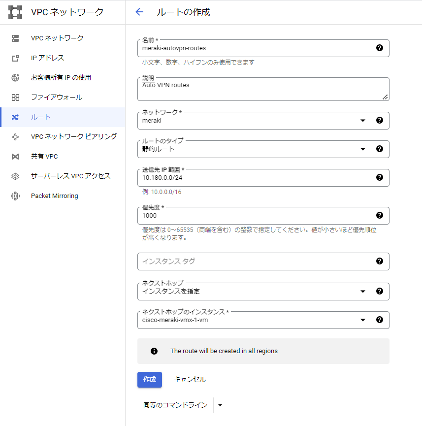 グラフィカル ユーザー インターフェイス, アプリケーション自動的に生成された説明