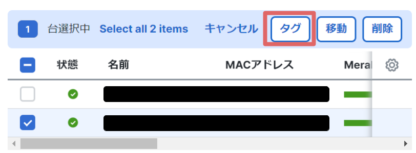 Adding tags to an access point.png