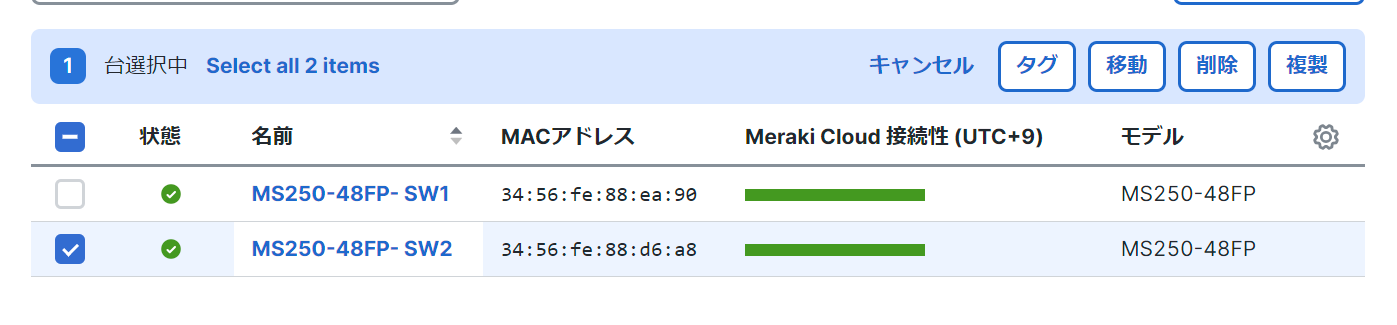 Switch page in New Dashboard.
