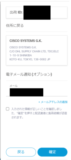 Untitled drawing (16).png