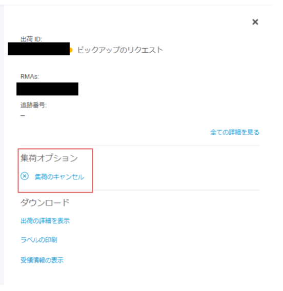 Untitled drawing (20).png