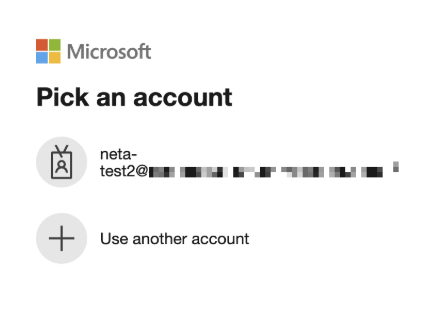 This image shows the link network admins use to sign in and grant admin permission to the Cisco application.